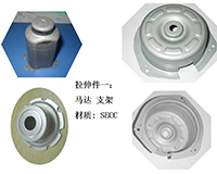 拉伸件一：马达 支架材质 SECC